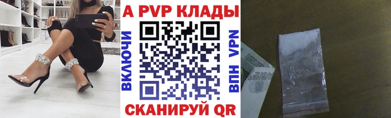 Как найти закладки Кириши Альфа ПВП ГАШИШ ссылка на мегу ссылки Cocaine