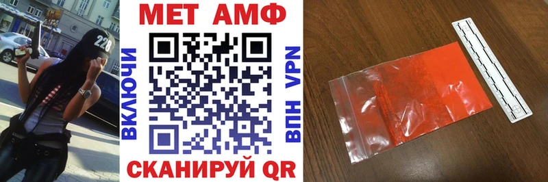 АМФЕТАМИН VHQ хочу наркоту Кириши