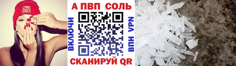omg ТОР  Кириши  A PVP Crystall 