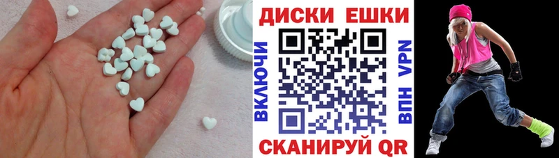 shop какой сайт  сколько стоит  Кириши  ЭКСТАЗИ Дубай 