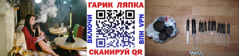 мега tor  что такое   Кириши  ГАШИШ убойный 