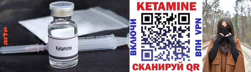 продажа наркотиков  Кириши  КЕТАМИН VHQ 