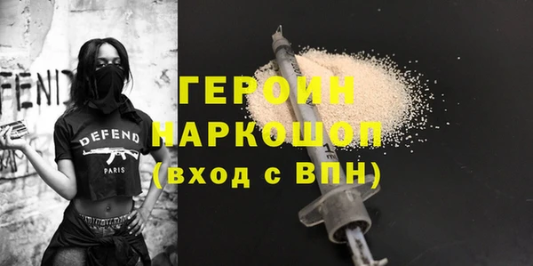 трава Алексин