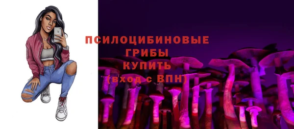 марки nbome Абдулино