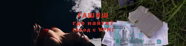 трава Алексин