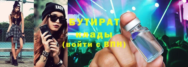 трава Алексин