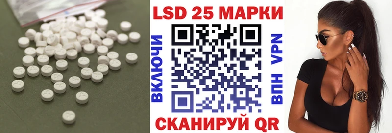 ЛСД экстази кислота  Кириши 