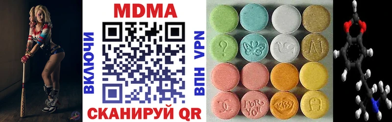MDMA Molly  купить наркотик  Кириши 