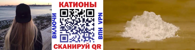 МЕФ 4 MMC  наркота  OMG ONION  Кириши 