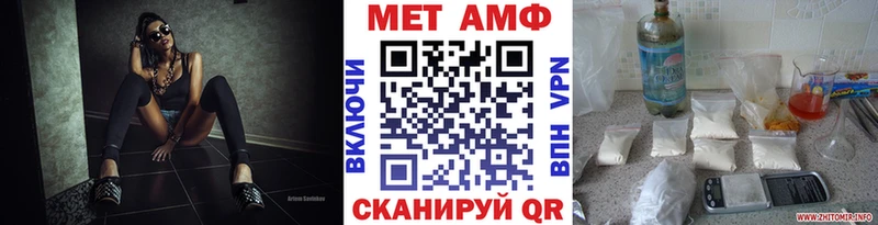 Первитин Декстрометамфетамин 99.9% Кириши