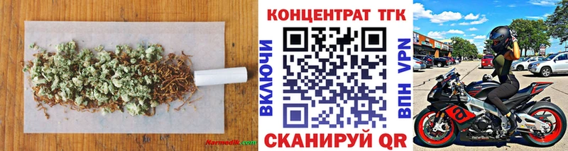 ТГК THC oil  блэк спрут рабочий сайт  Кириши 